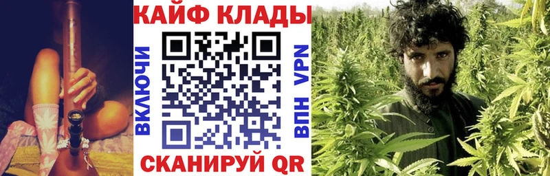 Купить наркотик аптеки Комсомольск Галлюциногенные грибы МЕФ ГАШ Каннабис АМФ
