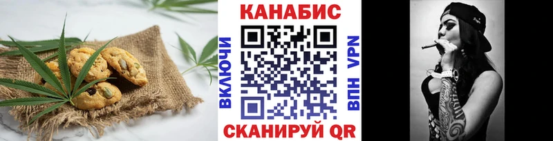 продажа наркотиков  Комсомольск  omg tor  Canna-Cookies марихуана 