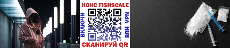 COCAIN VHQ что такое Комсомольск