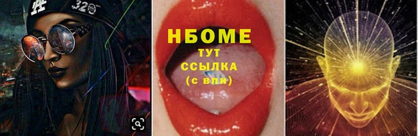 бошки Кинешма
