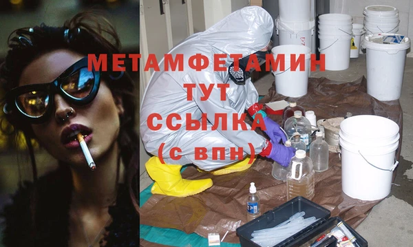 бошки Кинешма