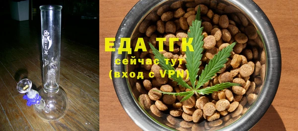 прущая мука Киреевск
