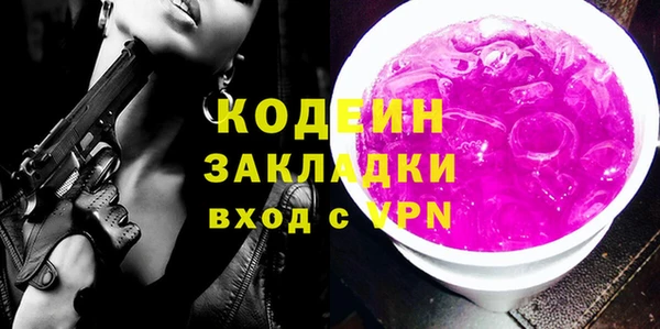 гашиш Кодинск