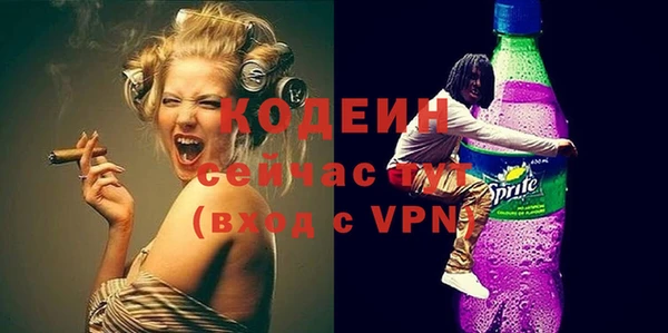 бошки Кинешма