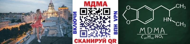 MDMA молли  мориарти Telegram  Комсомольск 
