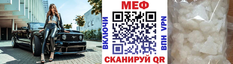 Меф mephedrone  Комсомольск 