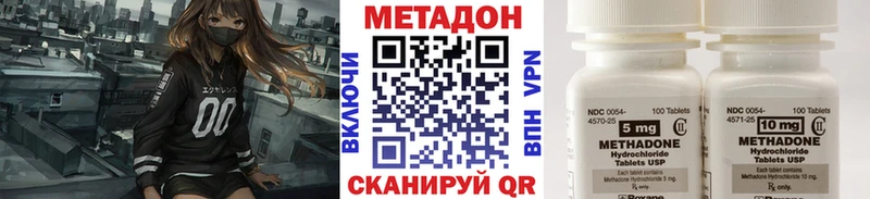 Метадон белоснежный  Комсомольск 