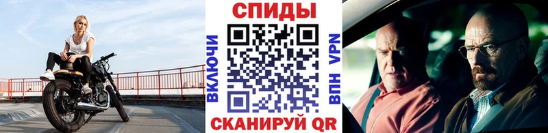 ОМГ ОМГ ссылка  Комсомольск  Метамфетамин кристалл  купить наркотик 
