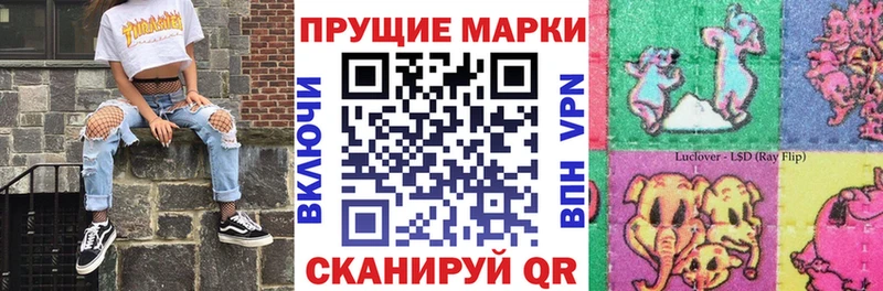 Марки 25I-NBOMe 1500мкг  наркошоп  Комсомольск 