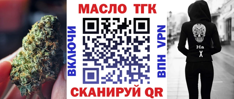 omg маркетплейс  Комсомольск  ТГК THC oil  даркнет какой сайт  наркошоп 